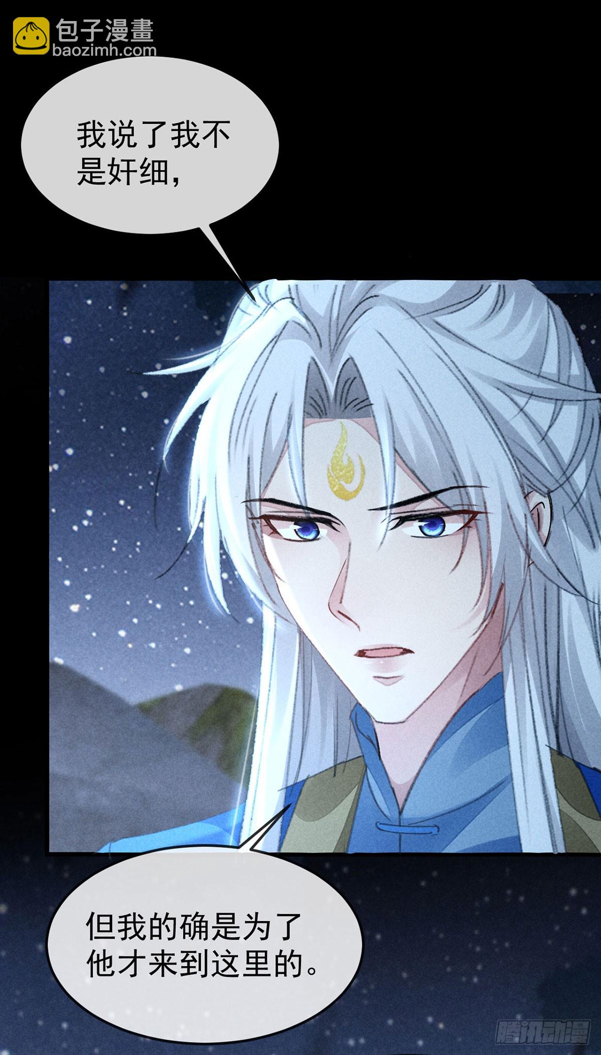 第157话 我们是爱人-第157话