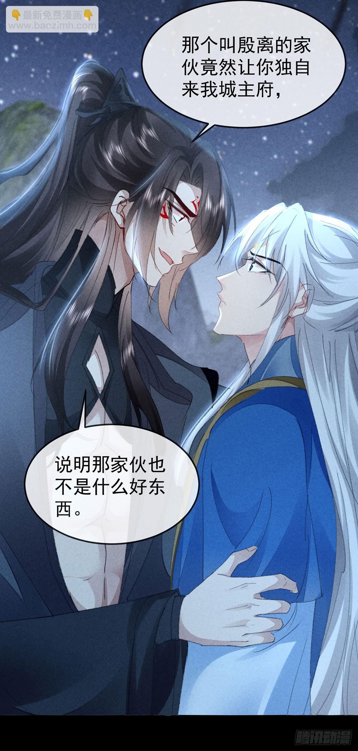 第157话 我们是爱人-第157话