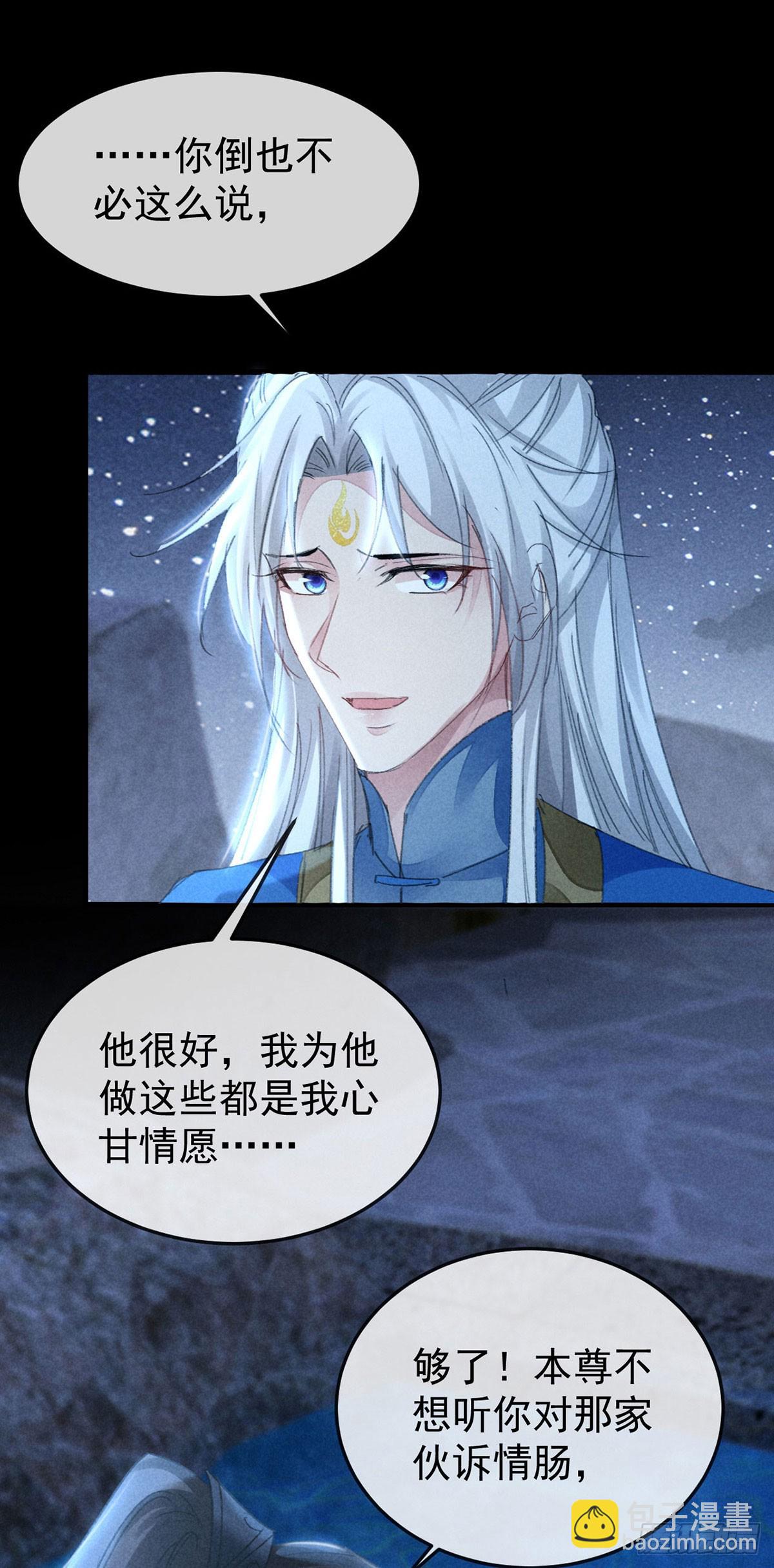 第157话 我们是爱人-第157话