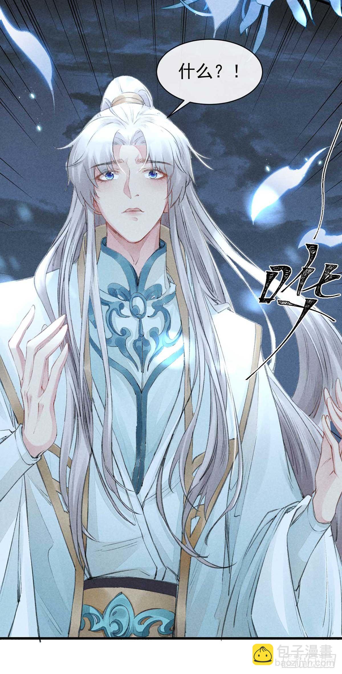 第16话 迟了十年的赴约-第17话