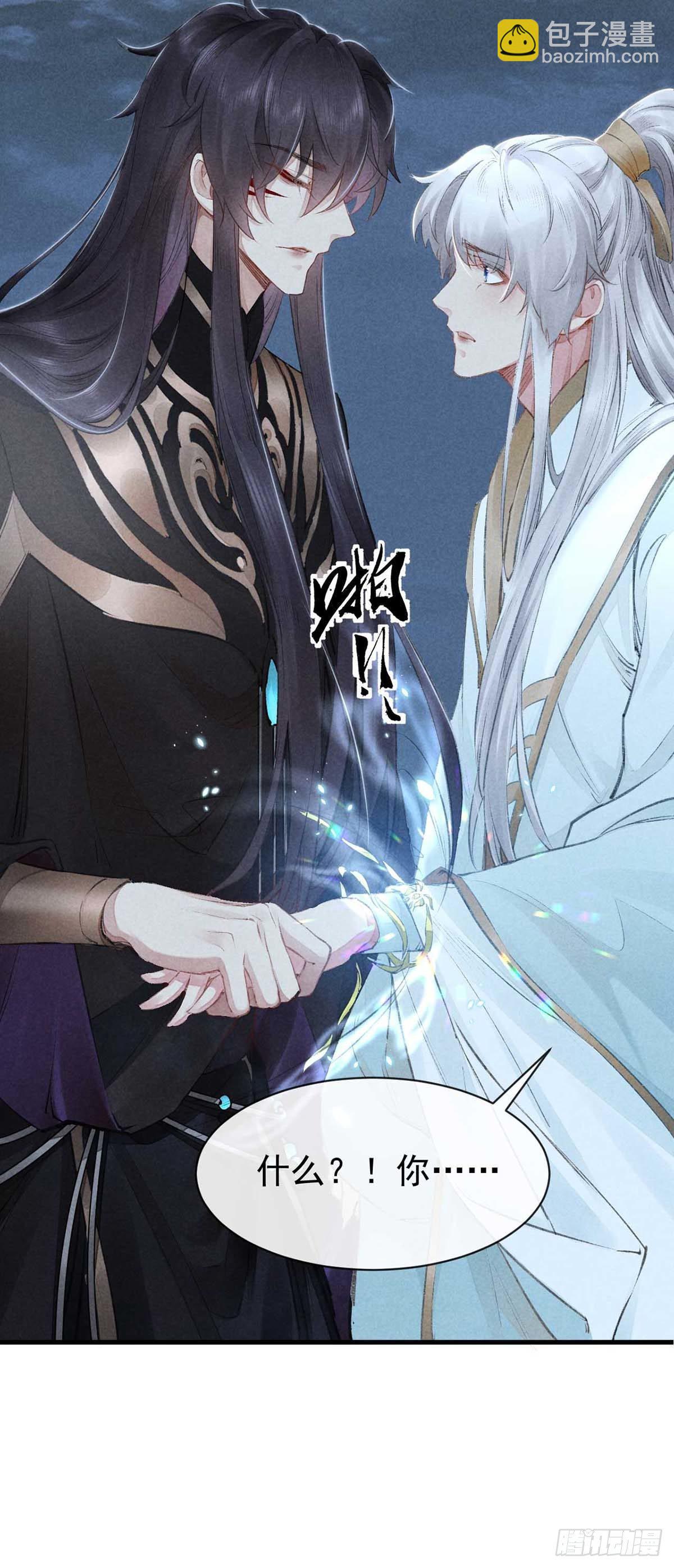 第16话 迟了十年的赴约-第17话