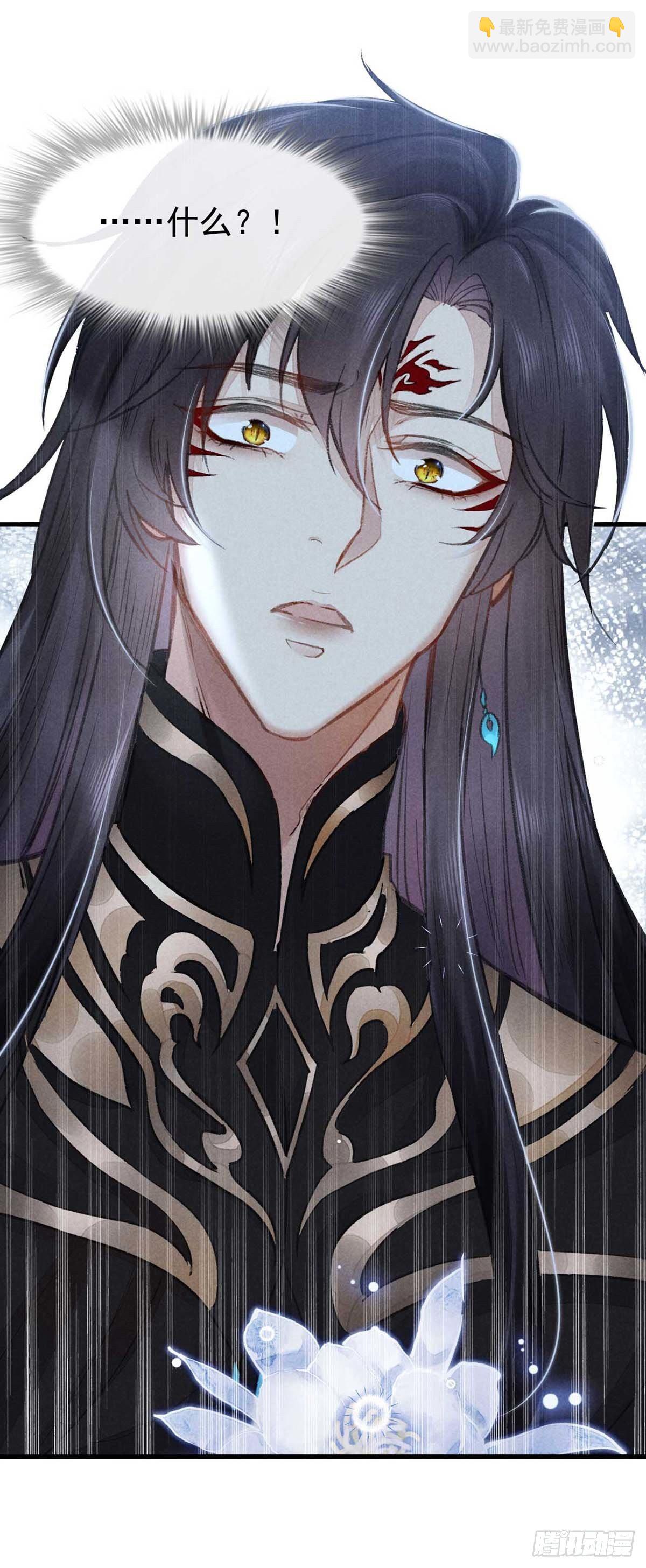 第16话 迟了十年的赴约-第17话