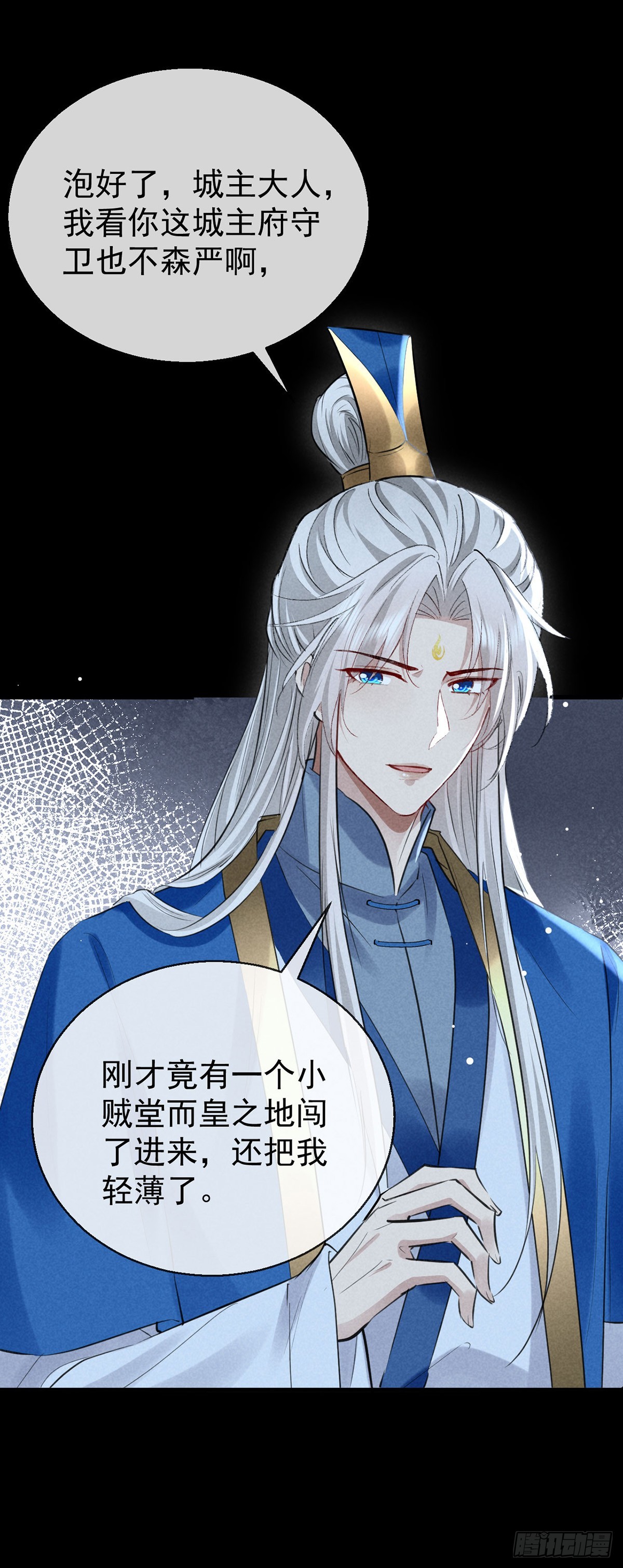 第159话 上门抓人-第159话