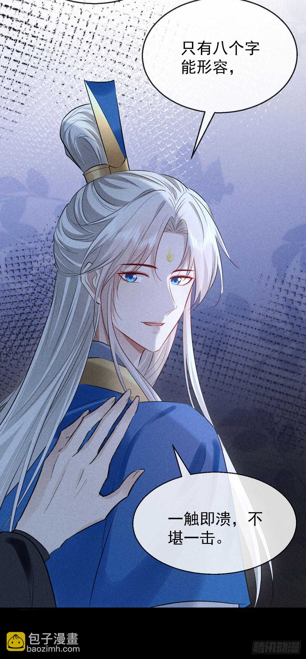 第159话 上门抓人-第159话