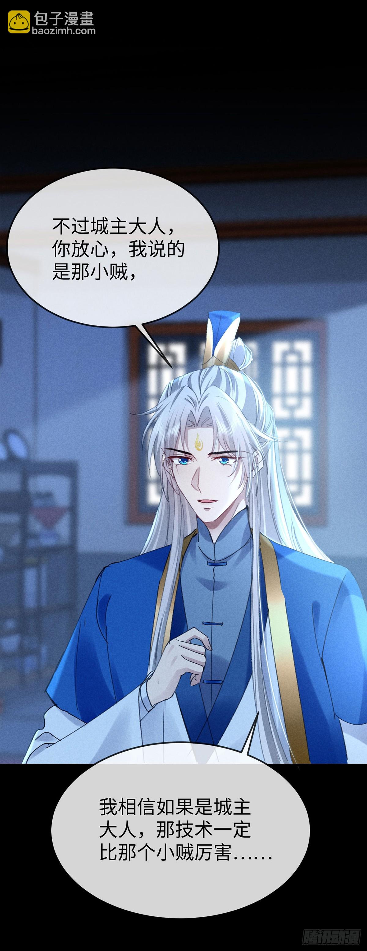 第159话 上门抓人-第159话