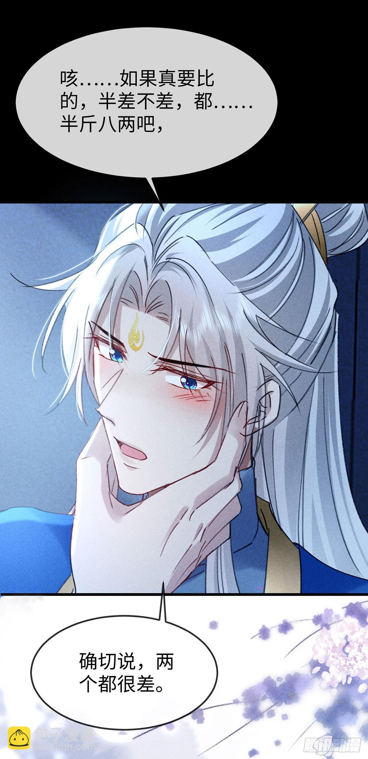 第159话 上门抓人-第159话