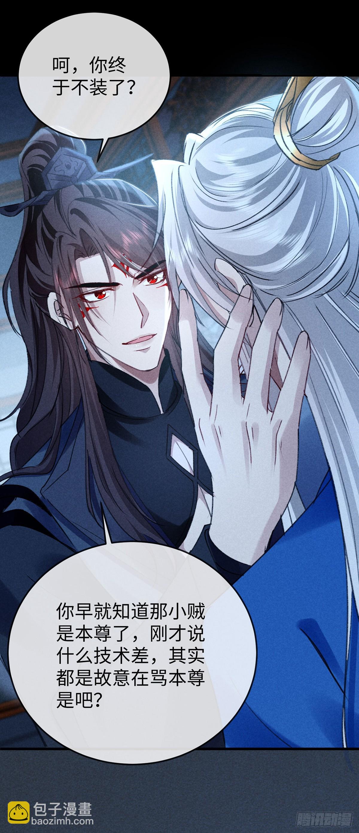 第159话 上门抓人-第159话