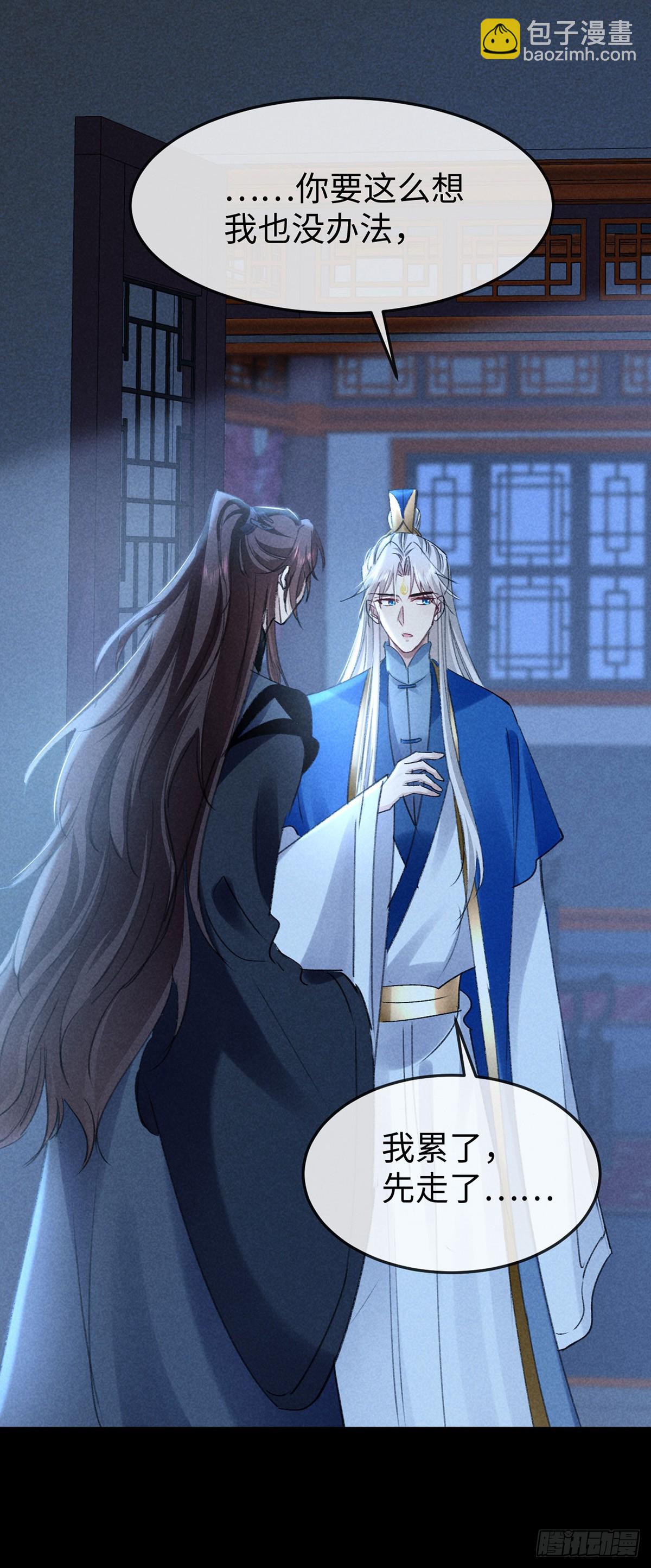 第159话 上门抓人-第159话