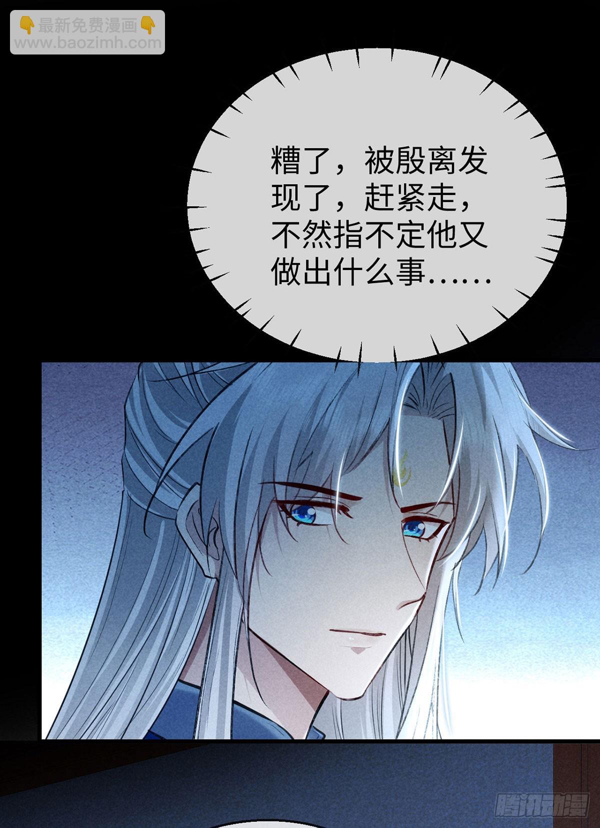 第159话 上门抓人-第159话