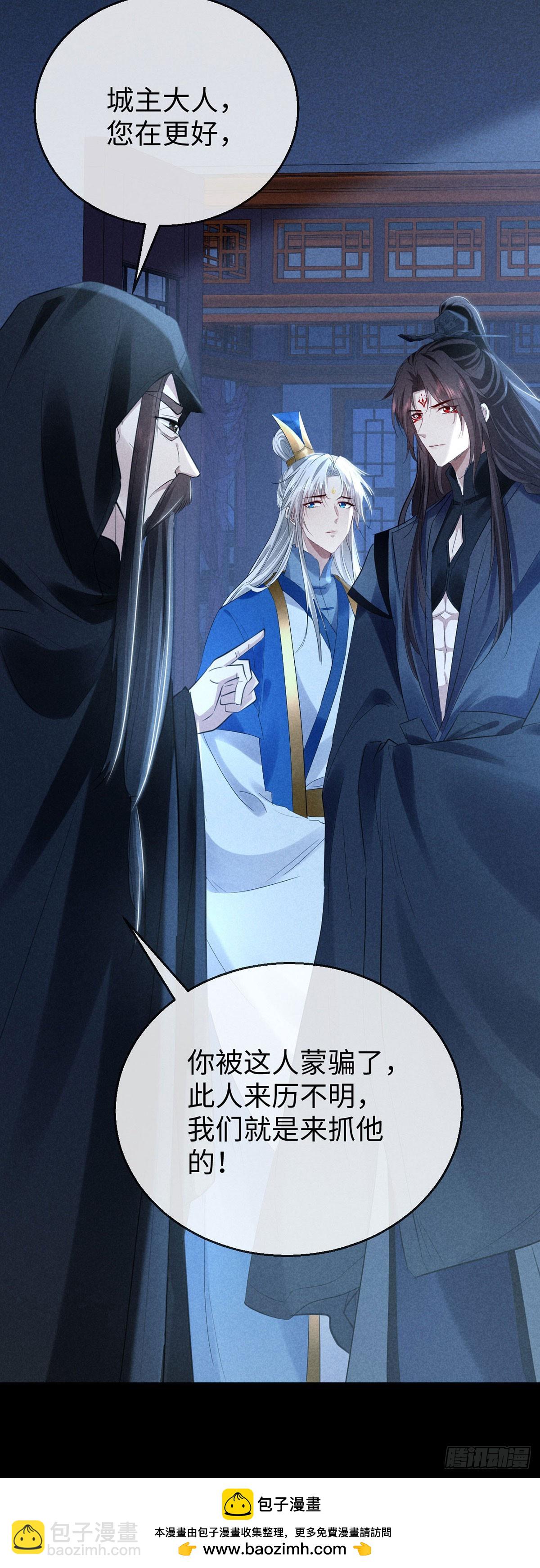 第159话 上门抓人-第159话