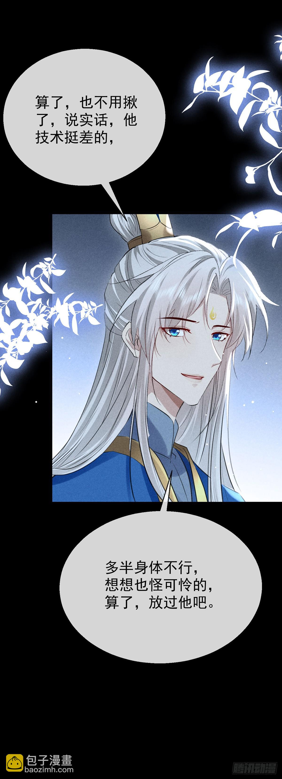 第159话 上门抓人-第159话