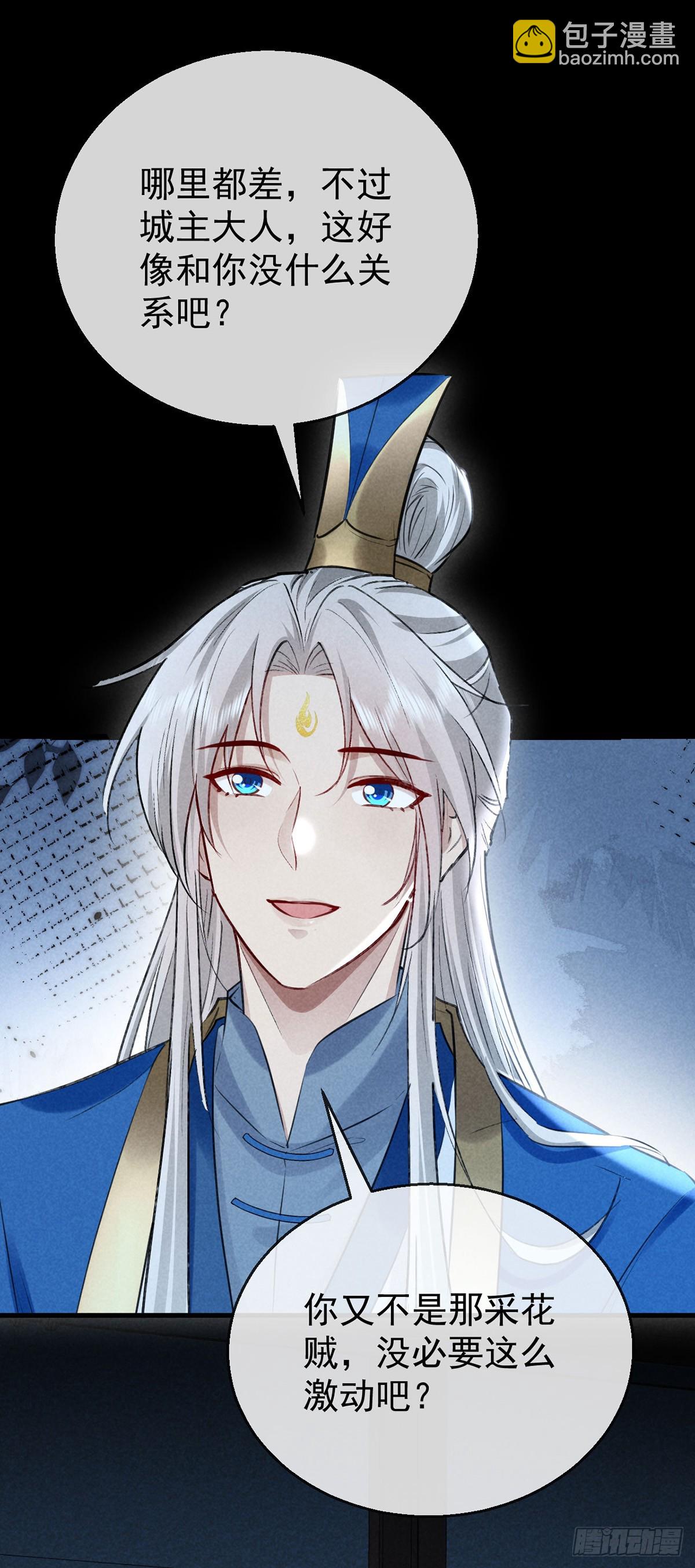 第159话 上门抓人-第159话