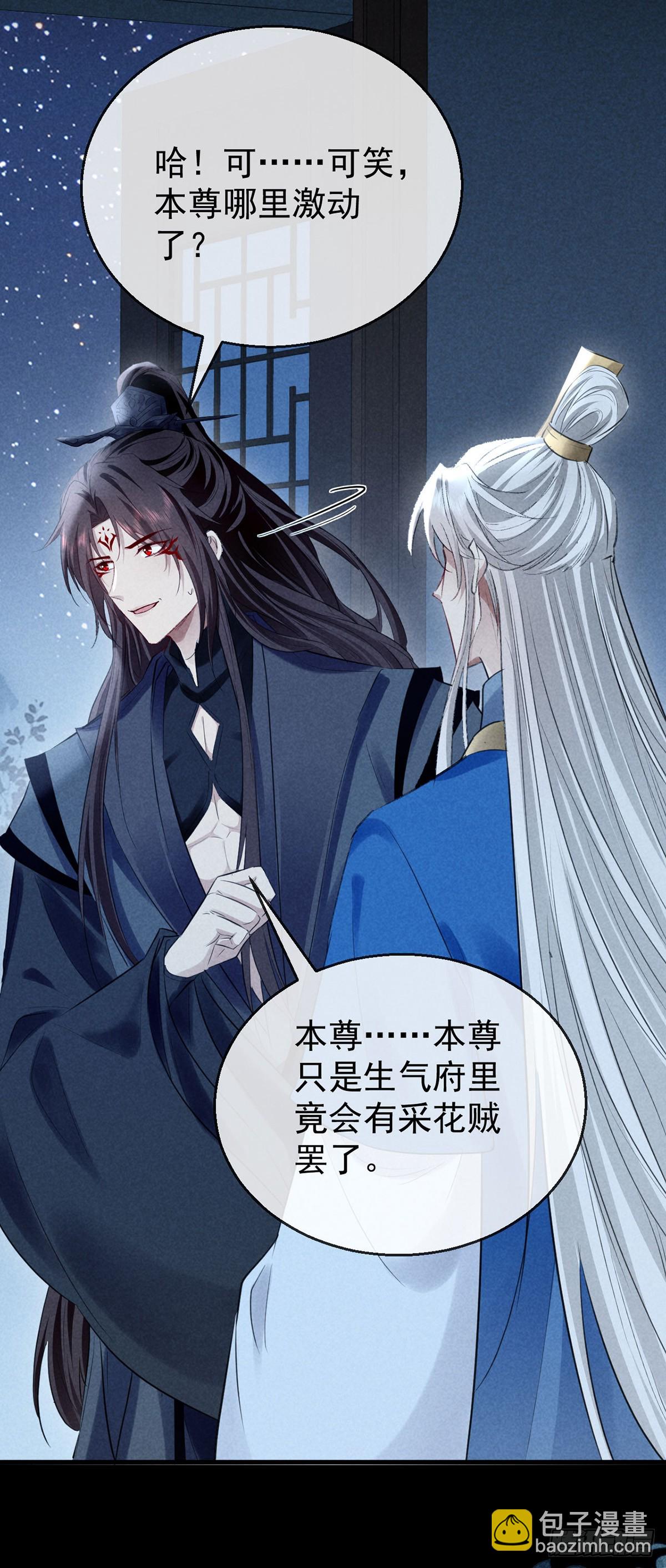 第159话 上门抓人-第159话