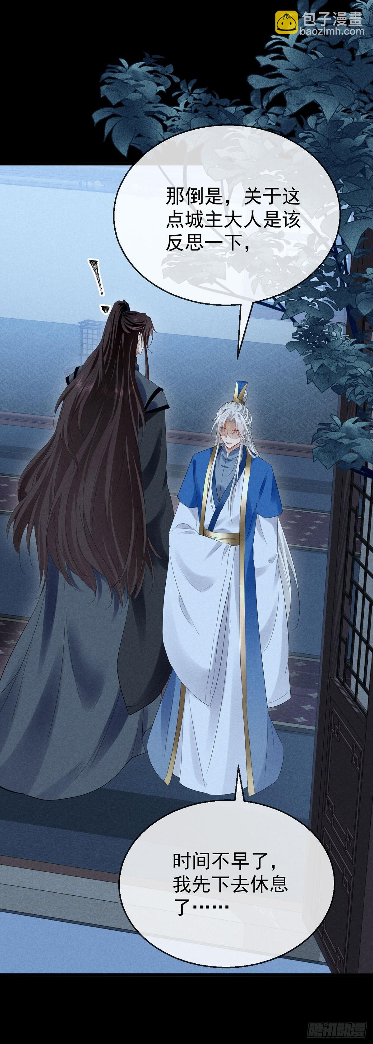 第159话 上门抓人-第159话