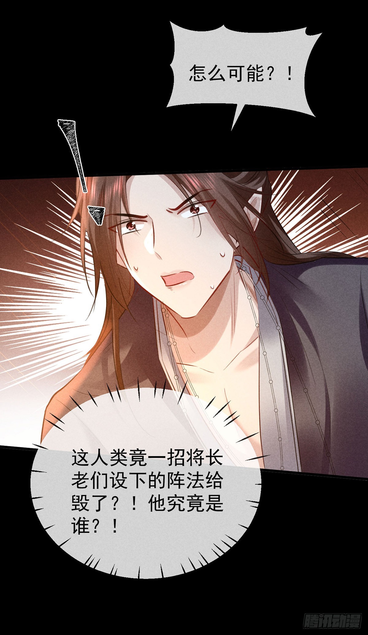 第161话 两魂聚齐-第161话