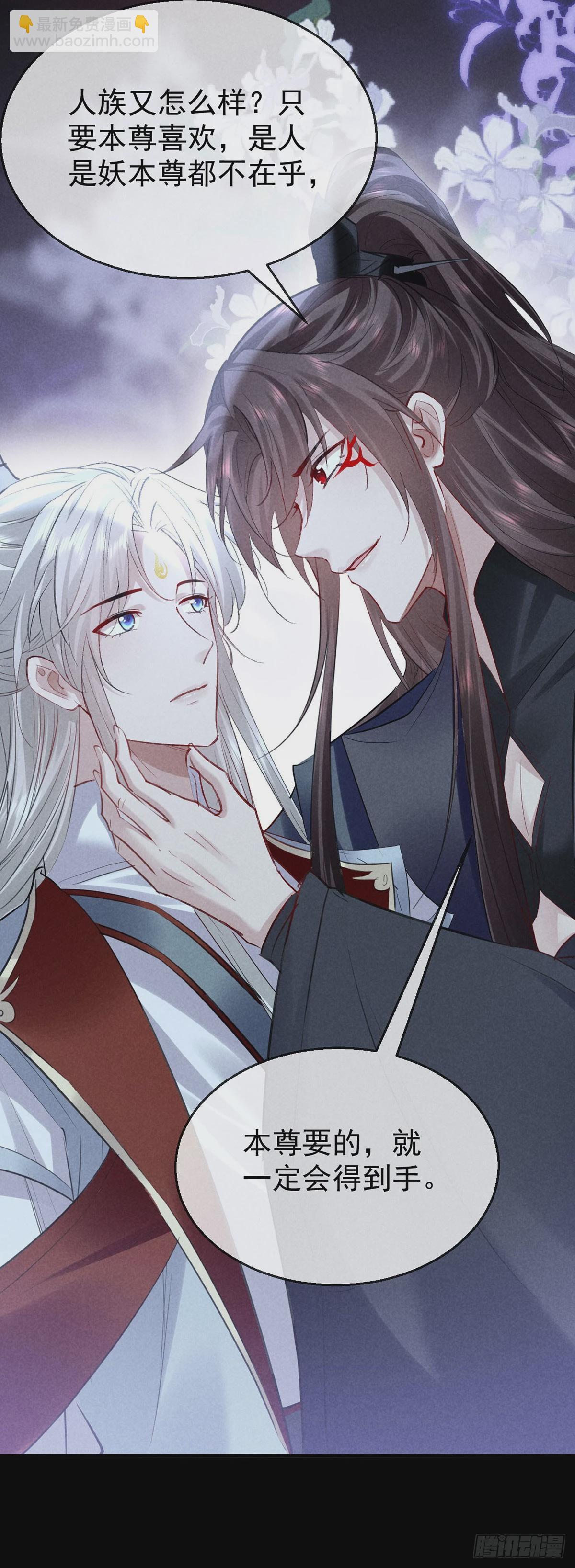 第161话 两魂聚齐-第161话