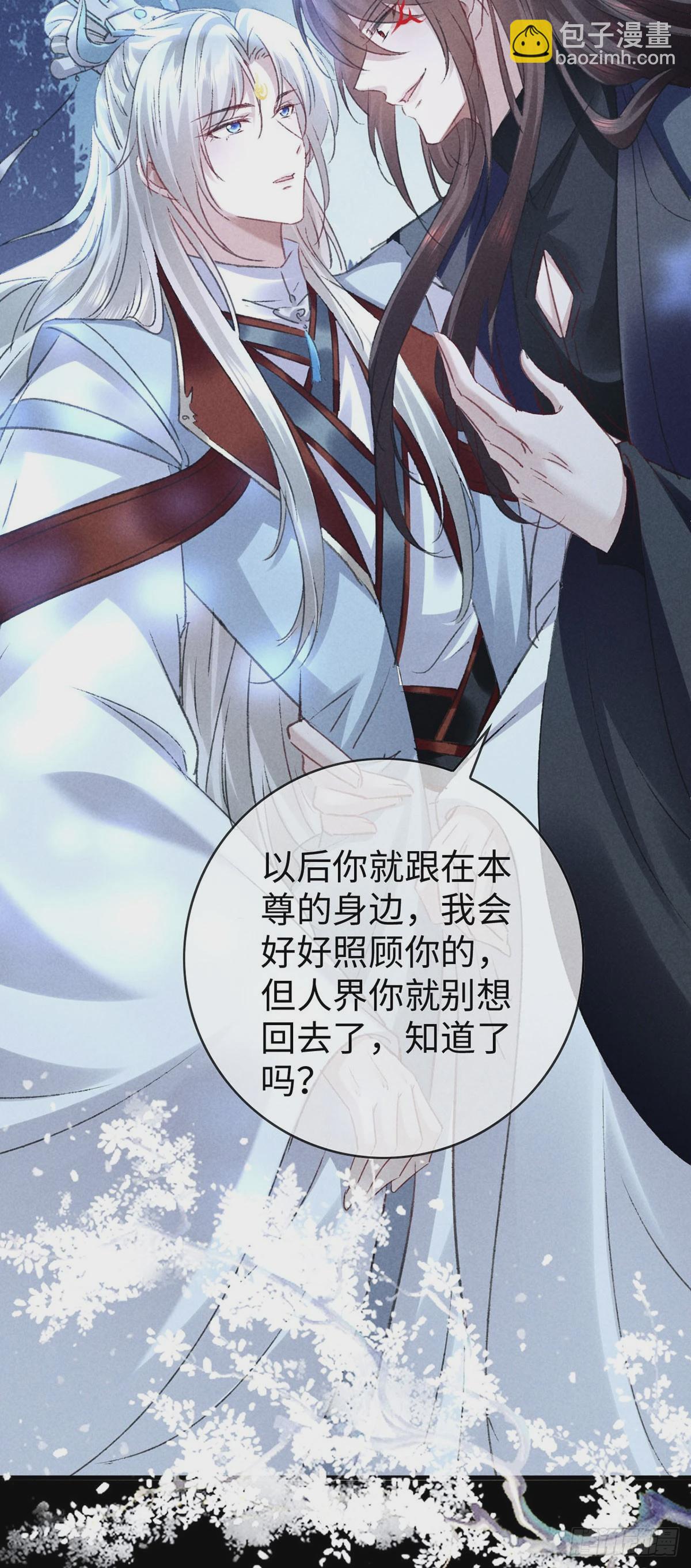 第161话 两魂聚齐-第161话