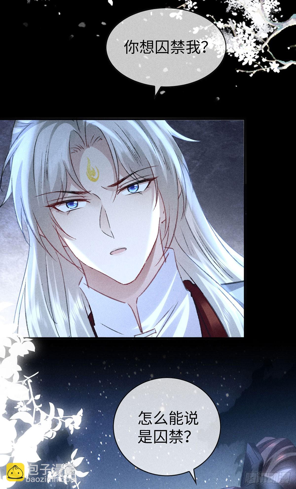 第161话 两魂聚齐-第161话