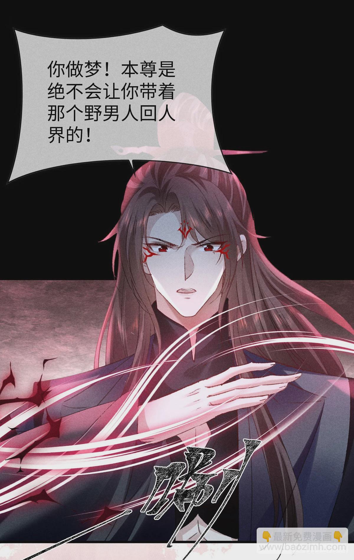 第161话 两魂聚齐-第161话