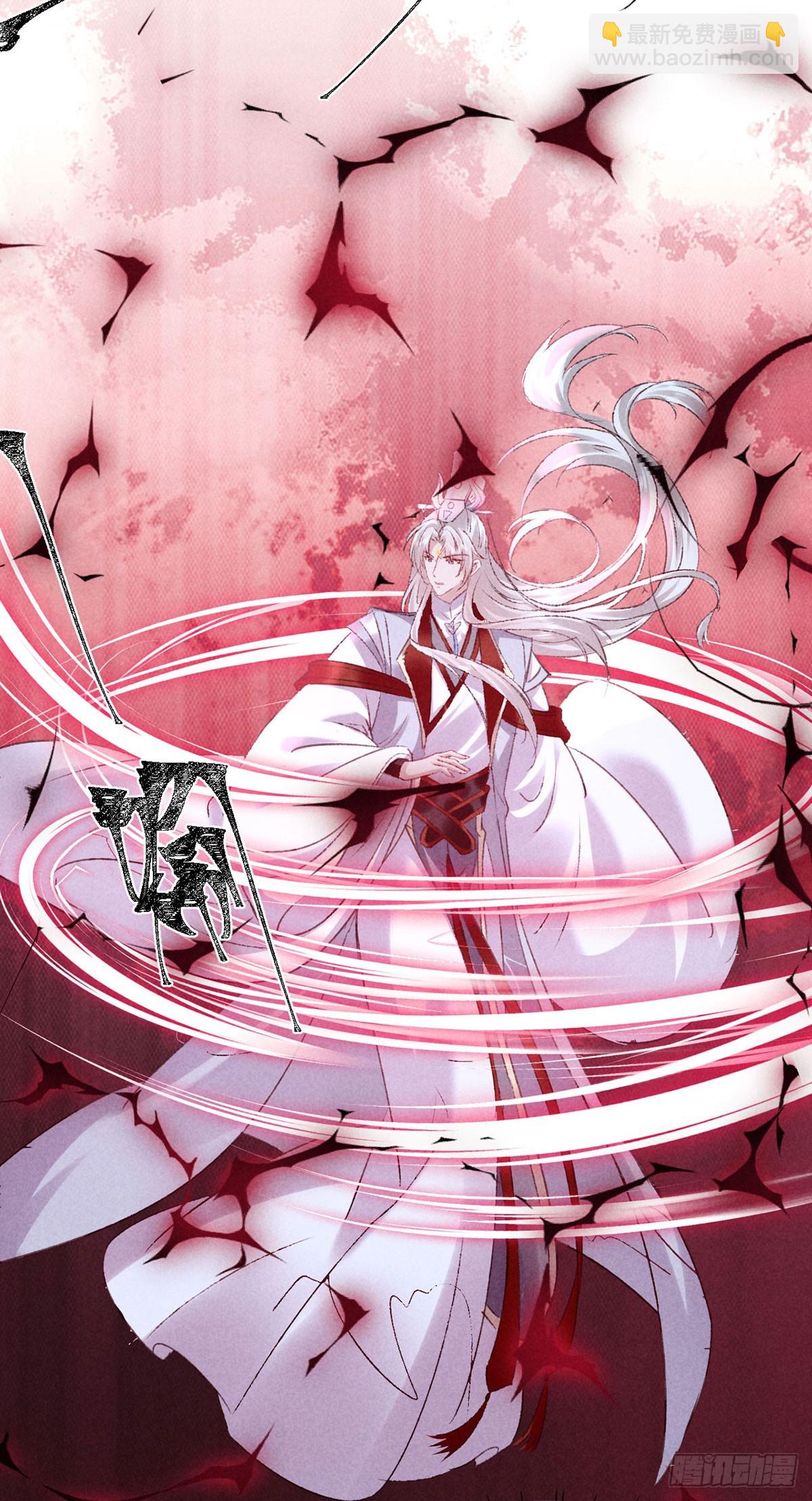 第161话 两魂聚齐-第161话