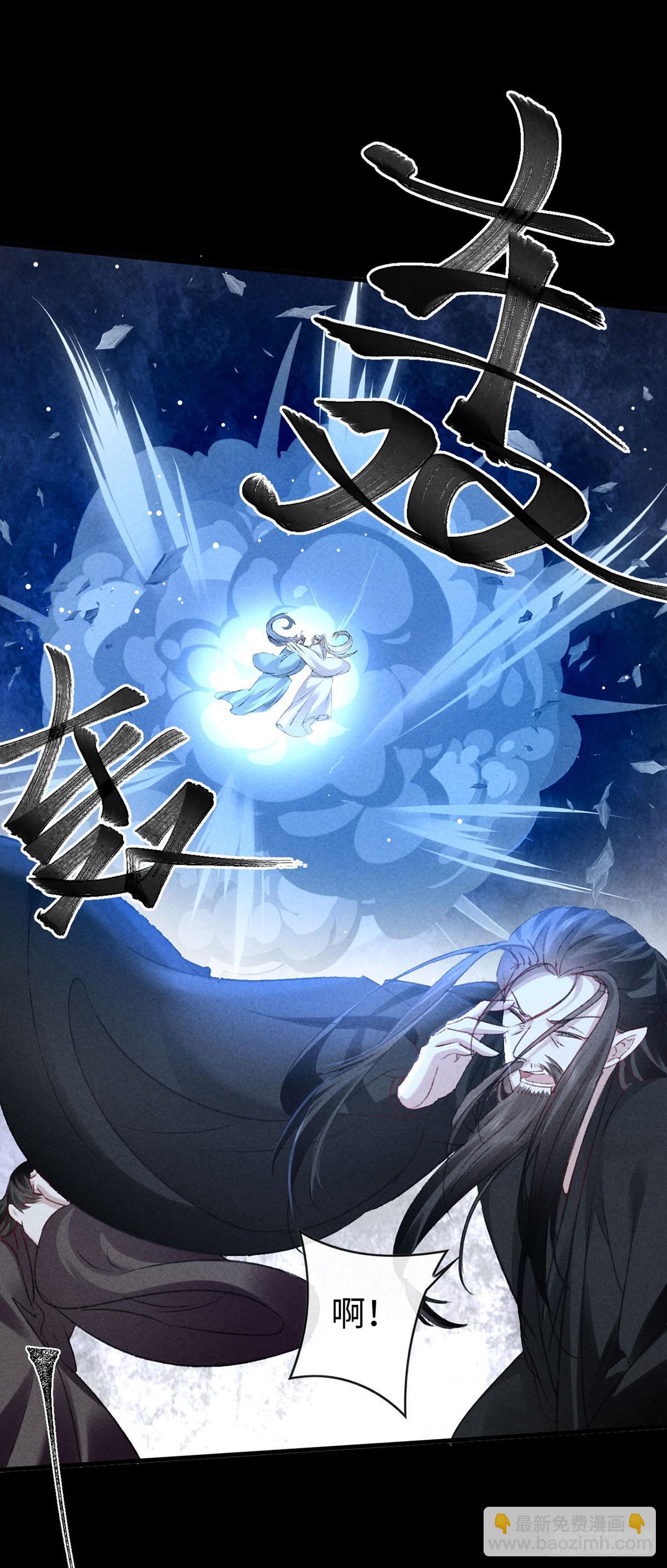 第161话 两魂聚齐-第161话