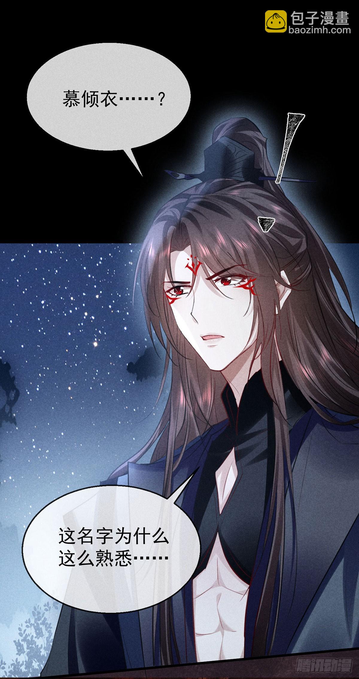 第161话 两魂聚齐-第161话