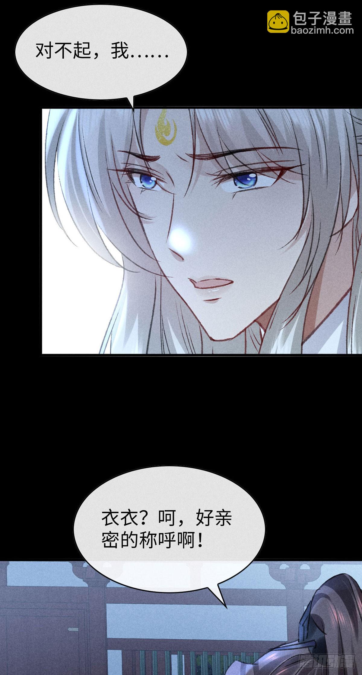 第161话 两魂聚齐-第161话