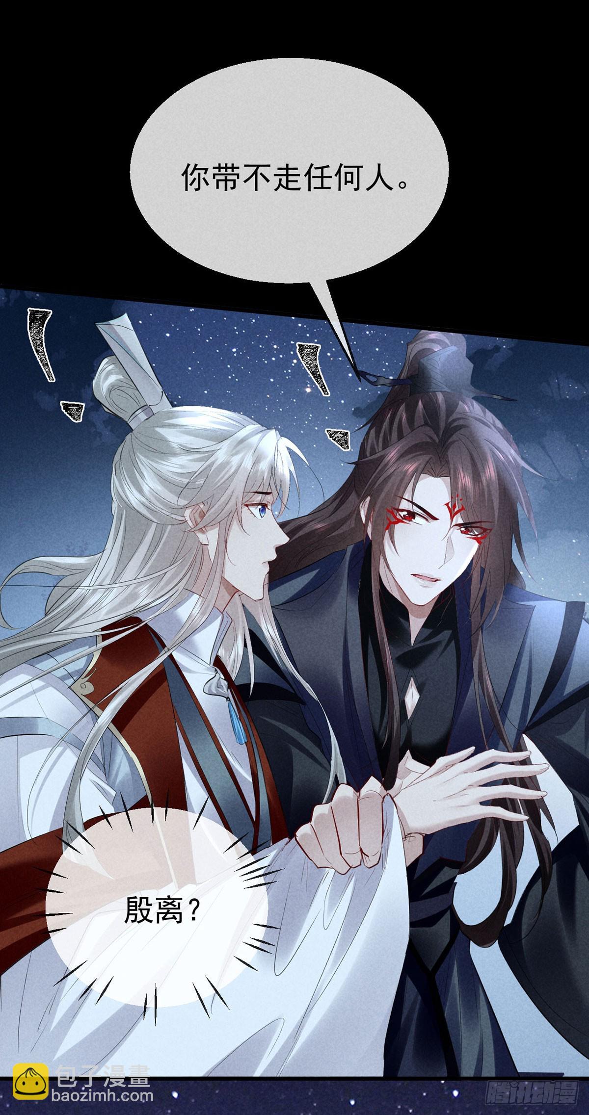 第161话 两魂聚齐-第161话