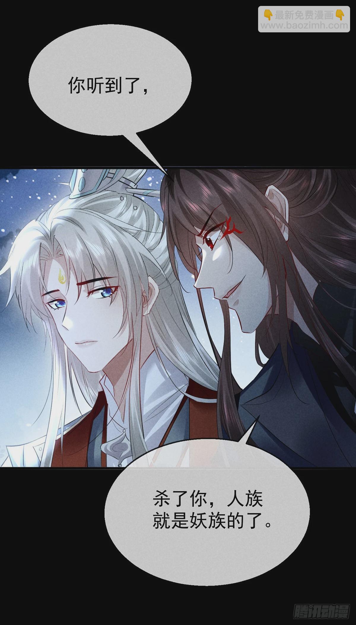 第161话 两魂聚齐-第161话