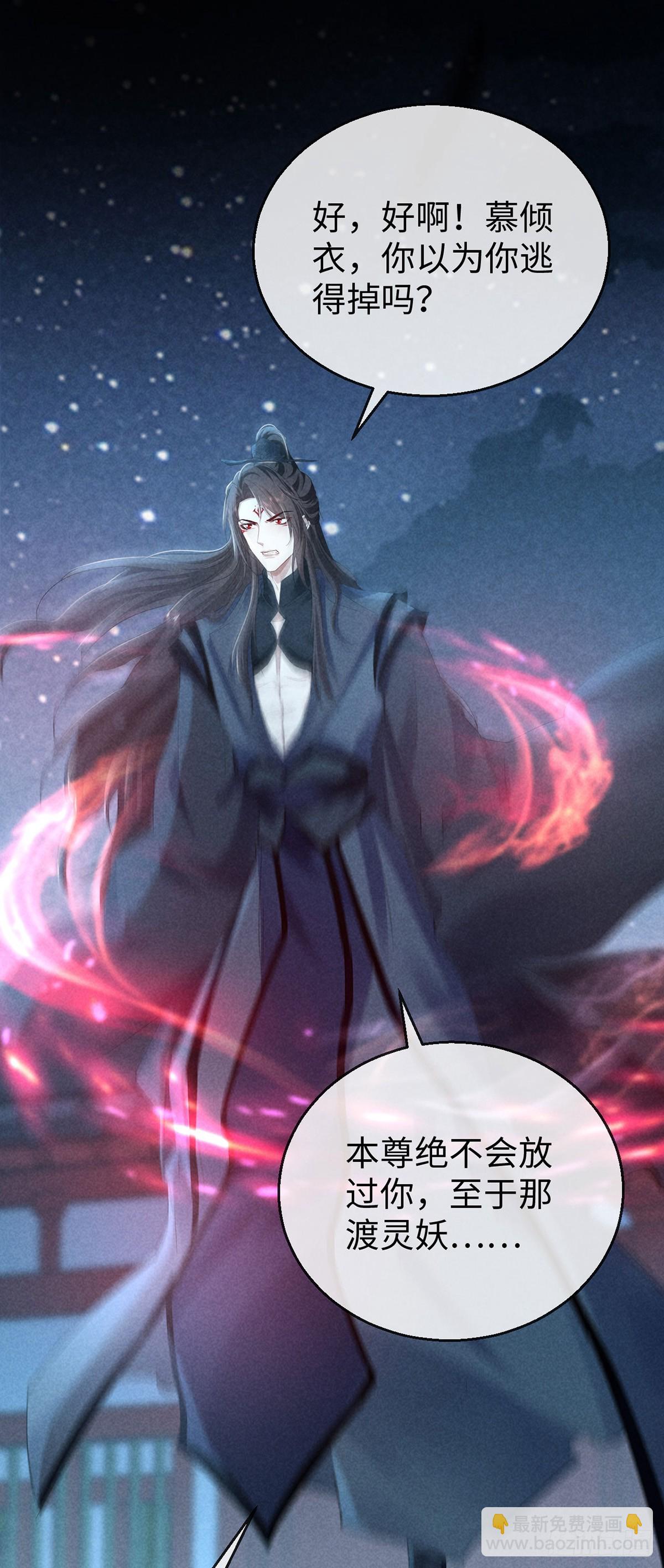 第163话 黄雀在后-第163话