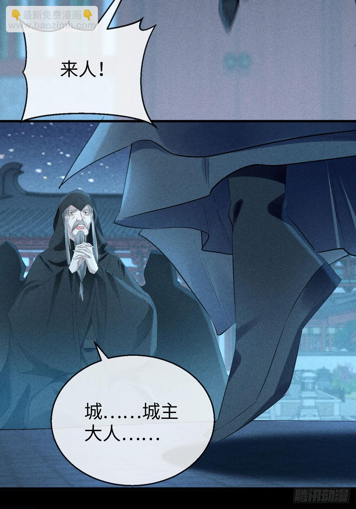 第163话 黄雀在后-第163话