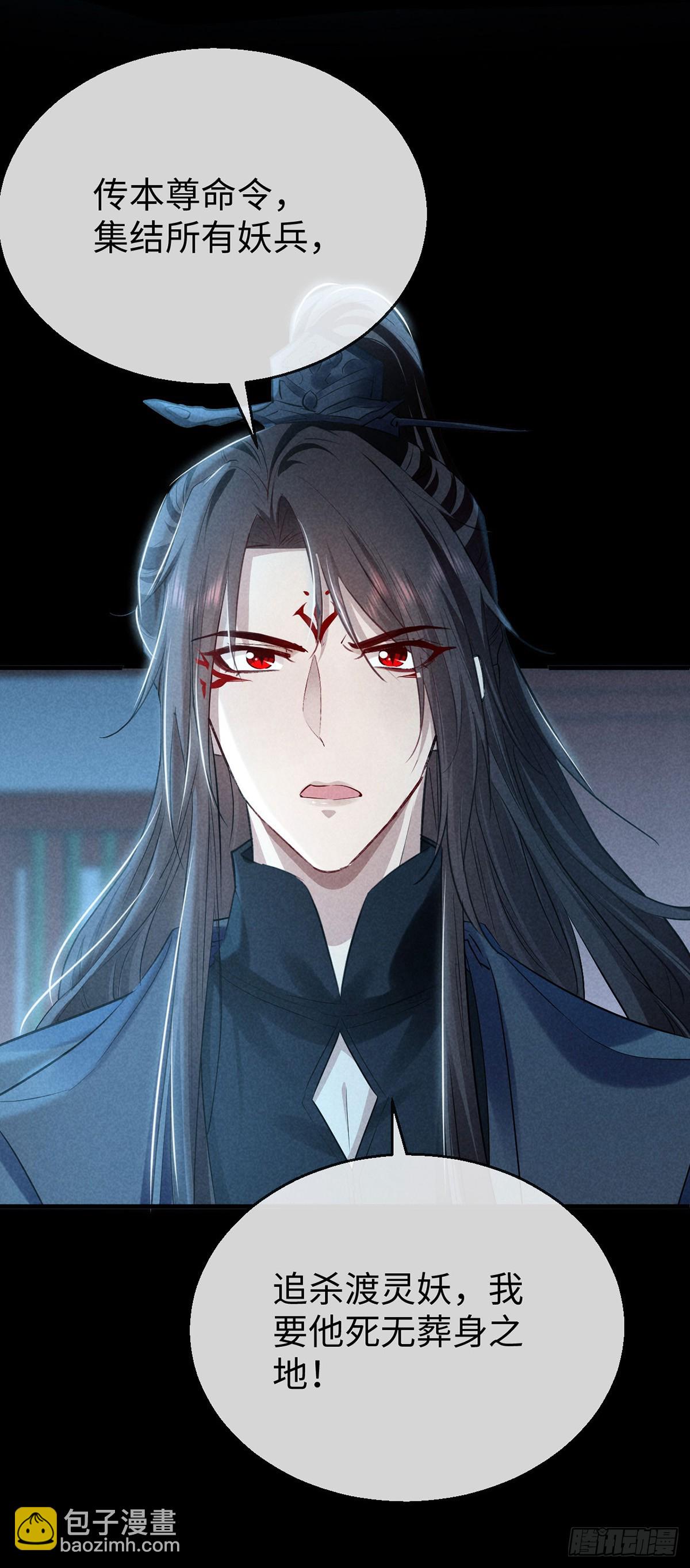 第163话 黄雀在后-第163话