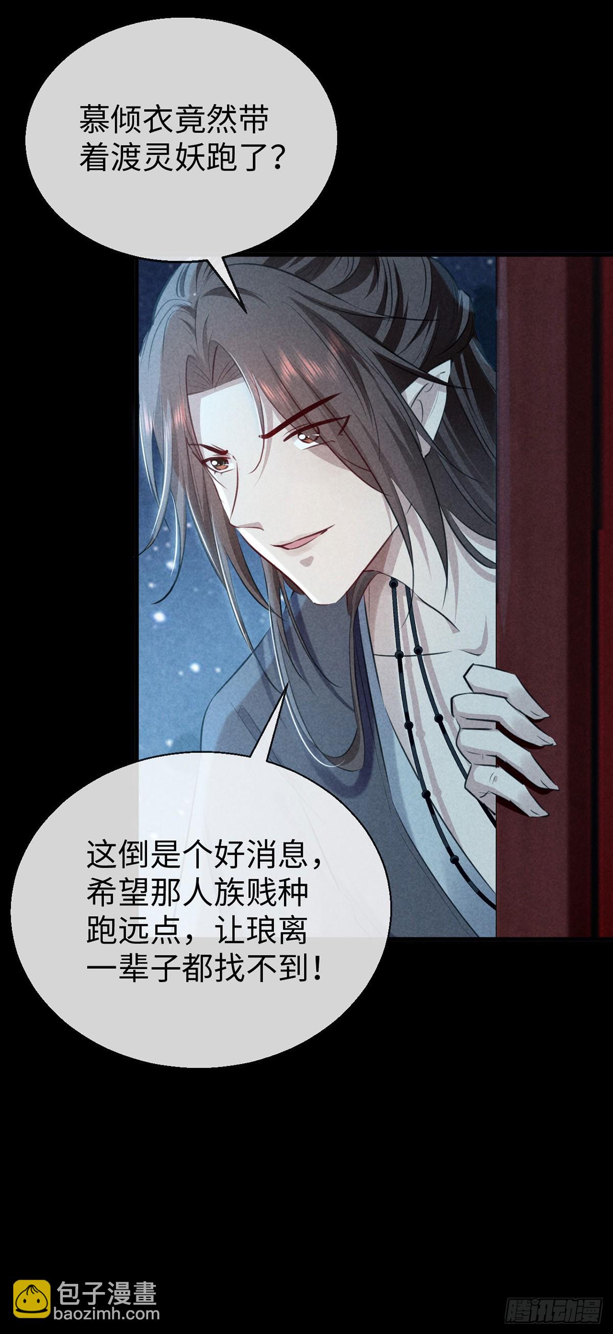 第163话 黄雀在后-第163话