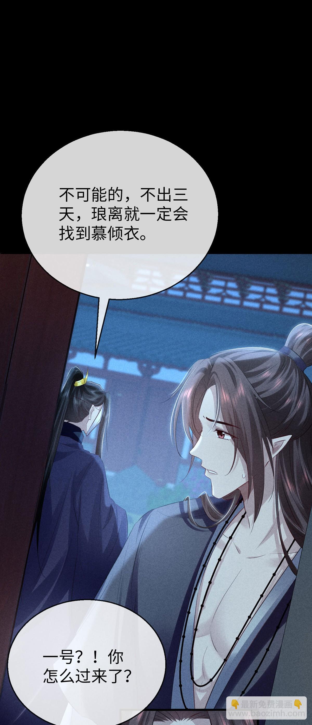 第163话 黄雀在后-第163话