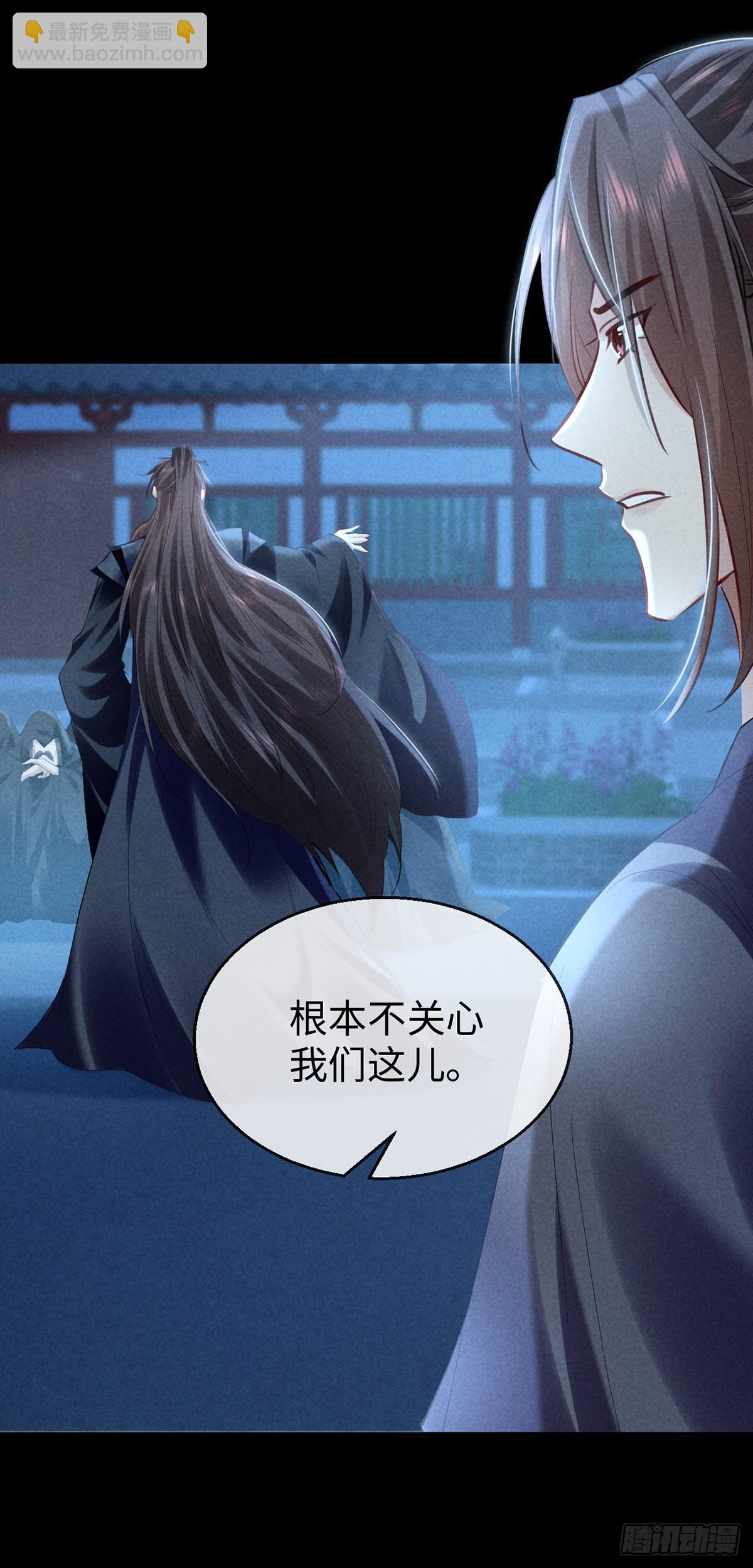 第163话 黄雀在后-第163话