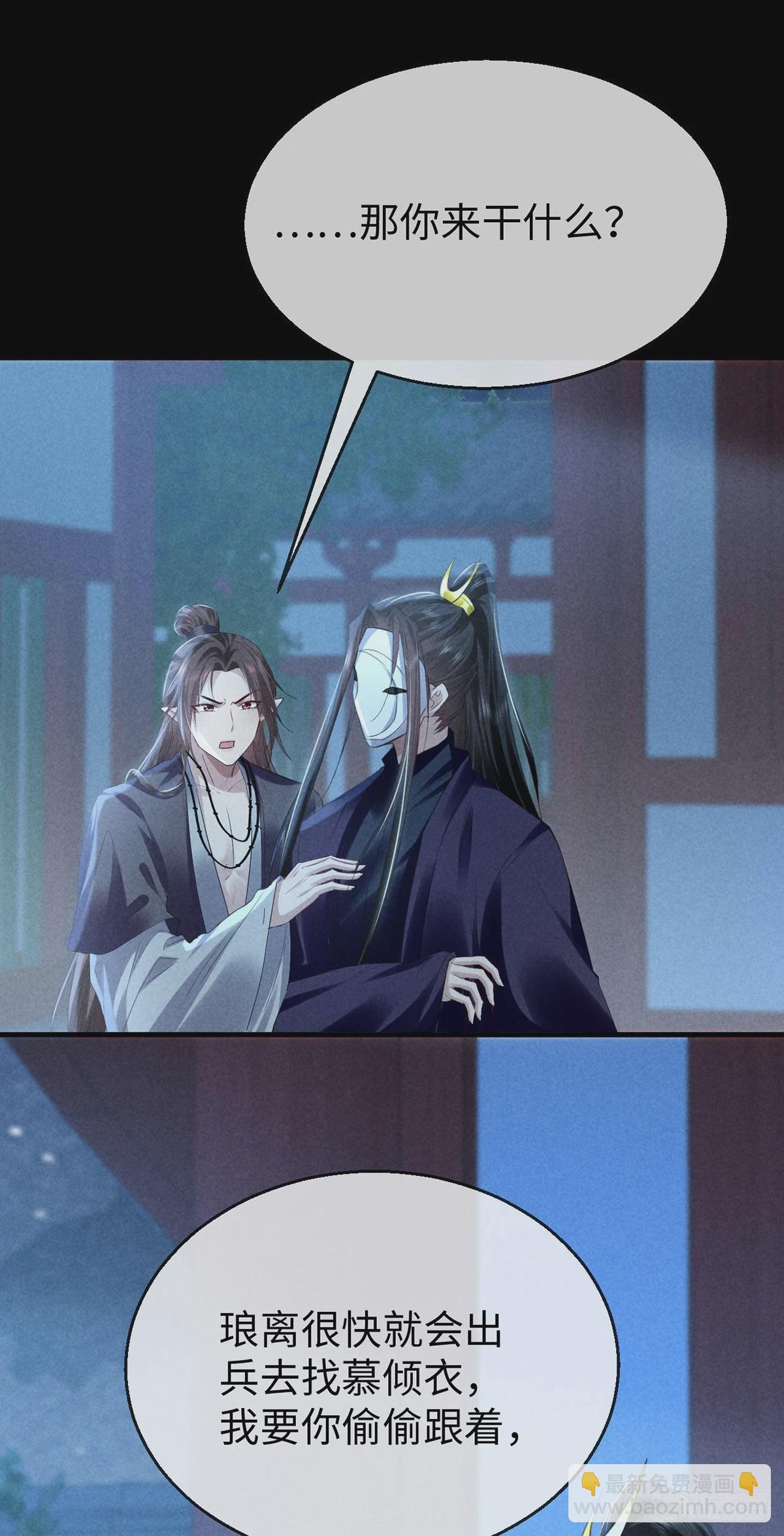 第163话 黄雀在后-第163话