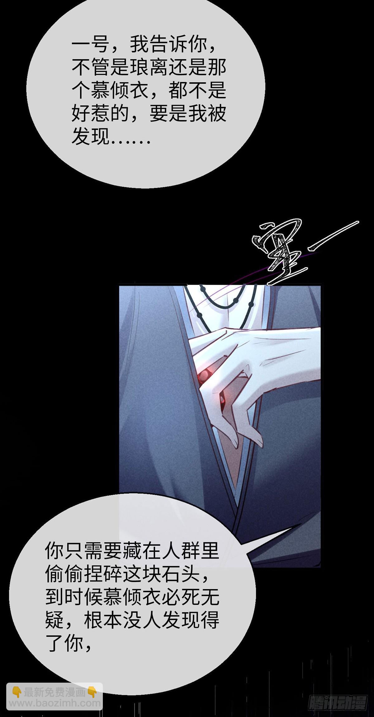 第163话 黄雀在后-第163话