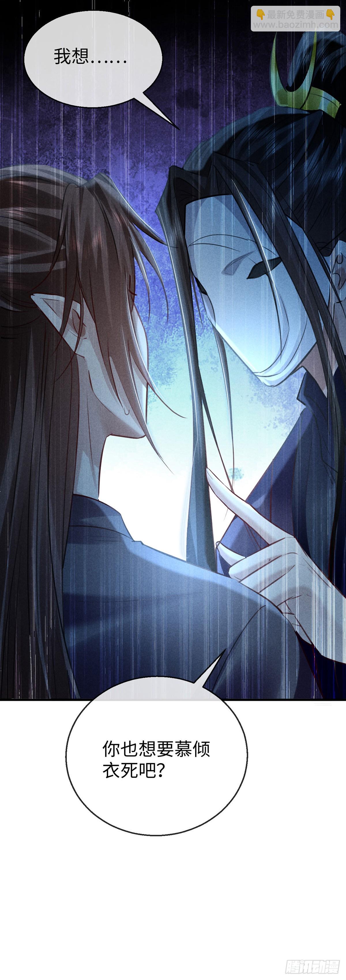 第163话 黄雀在后-第163话