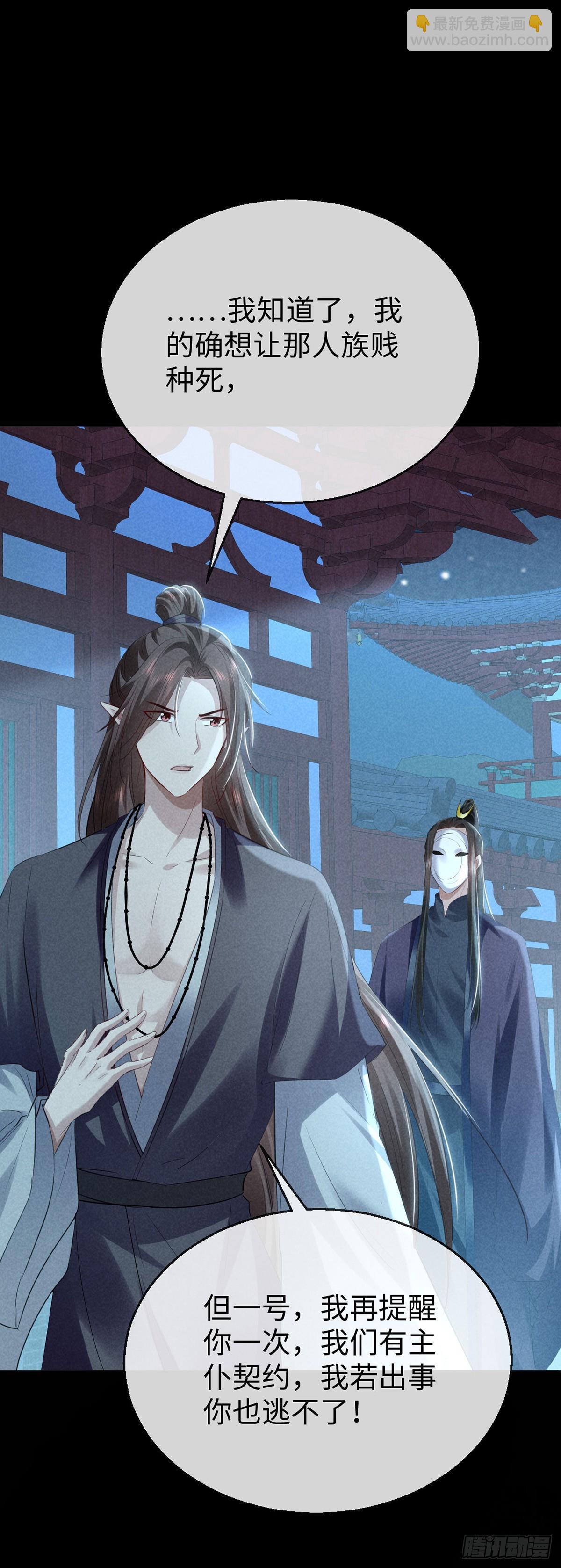 第163话 黄雀在后-第163话