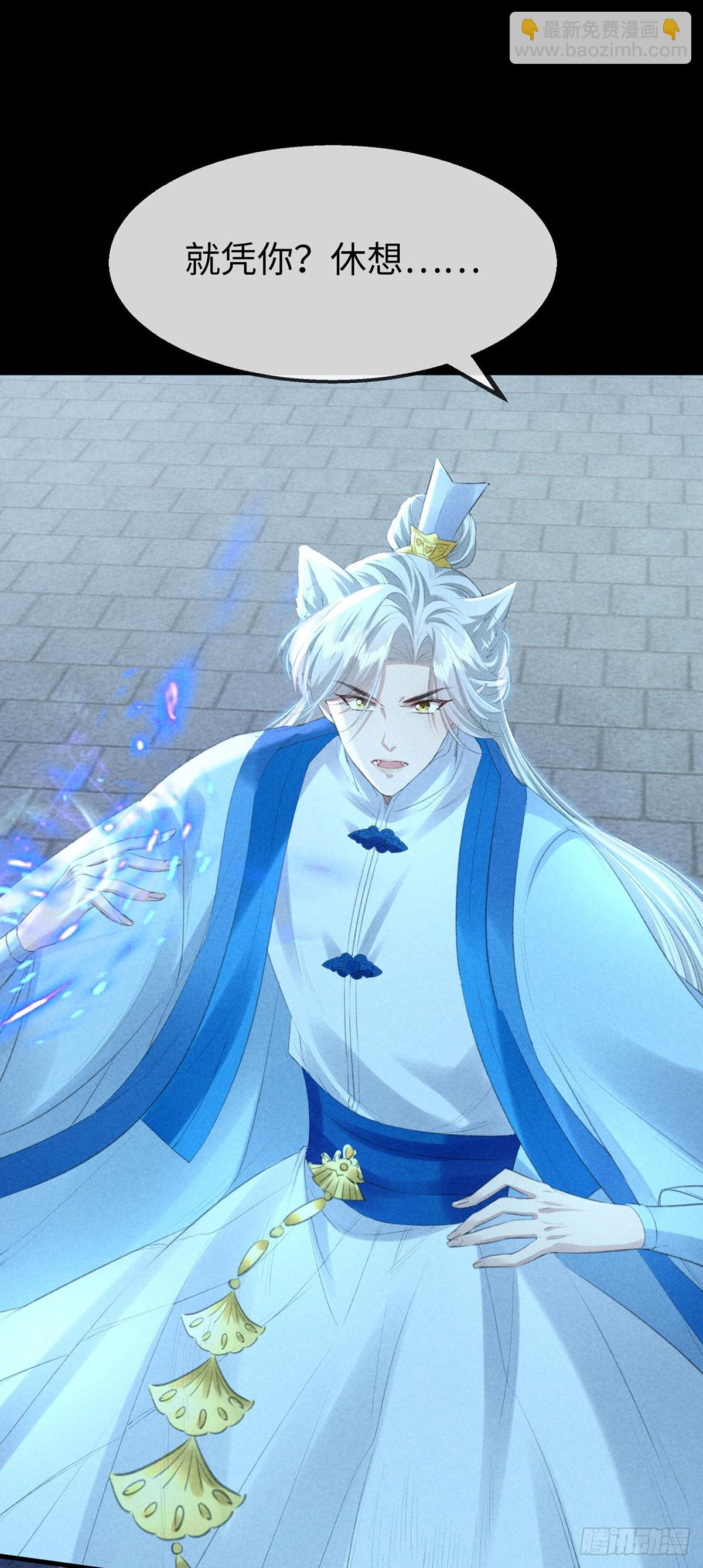 第163话 黄雀在后-第163话