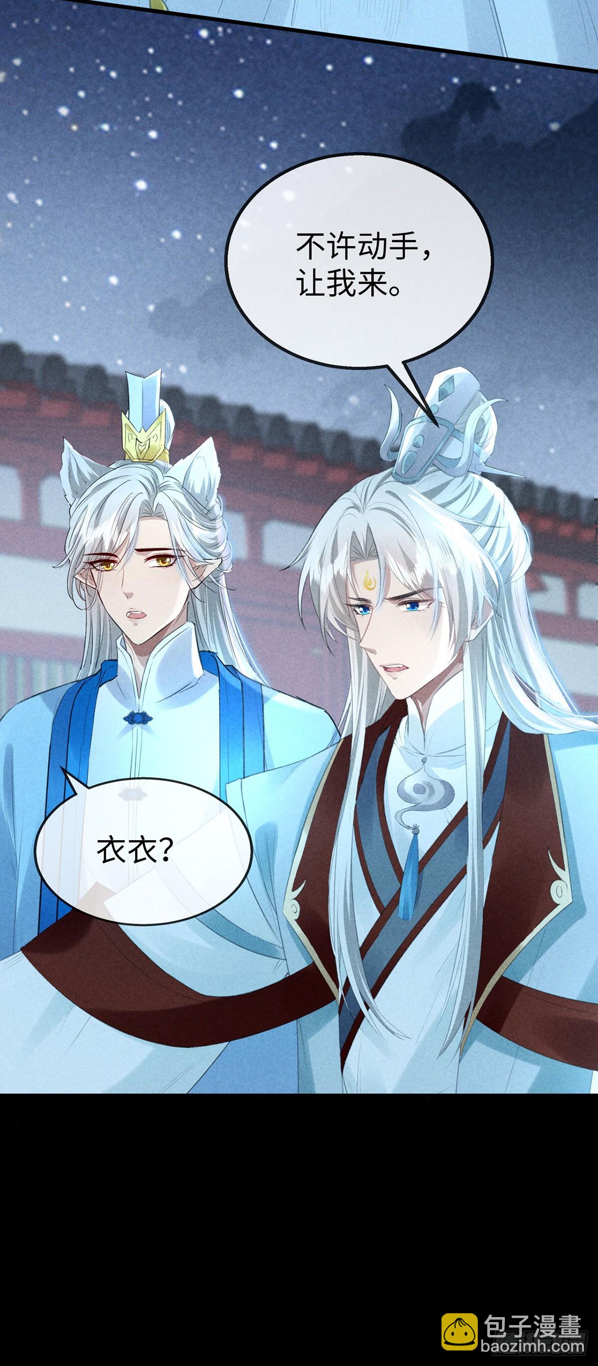 第163话 黄雀在后-第163话