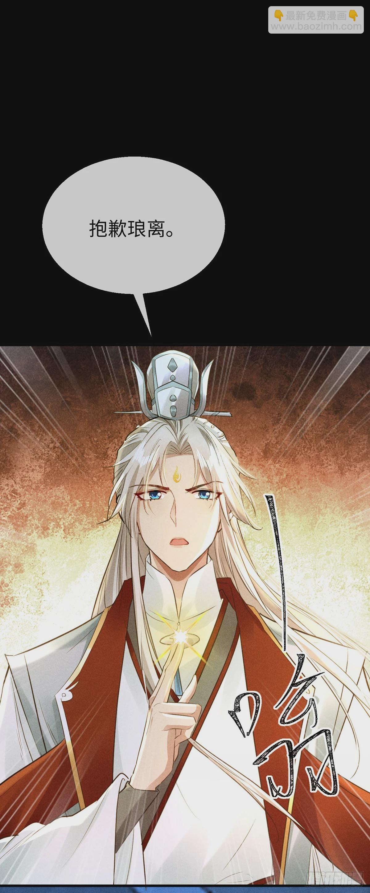 第163话 黄雀在后-第163话