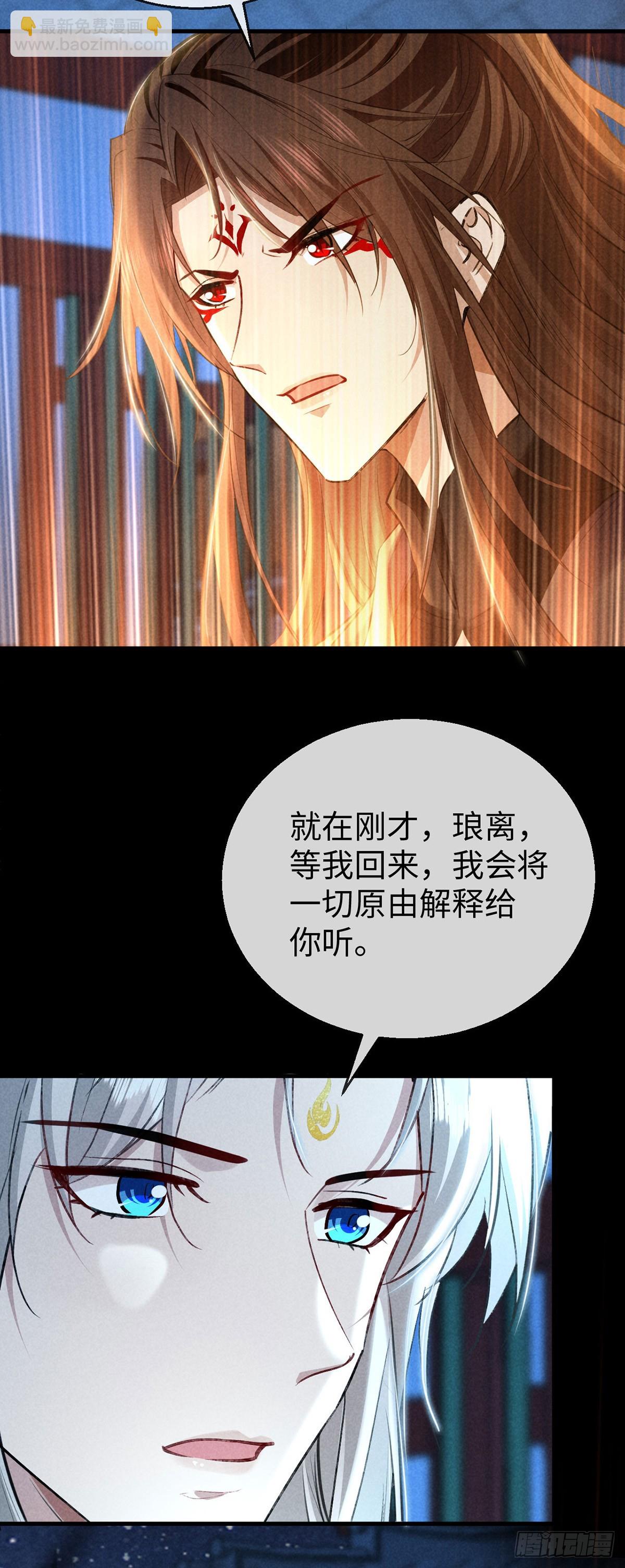 第163话 黄雀在后-第163话