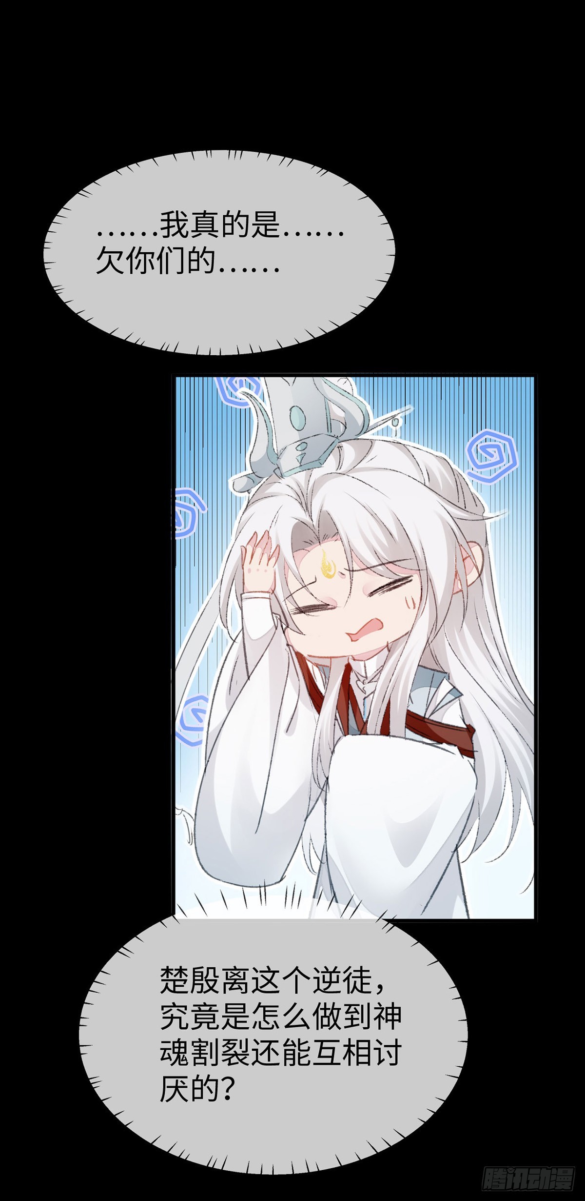 第165话 我要和他一样-第165话