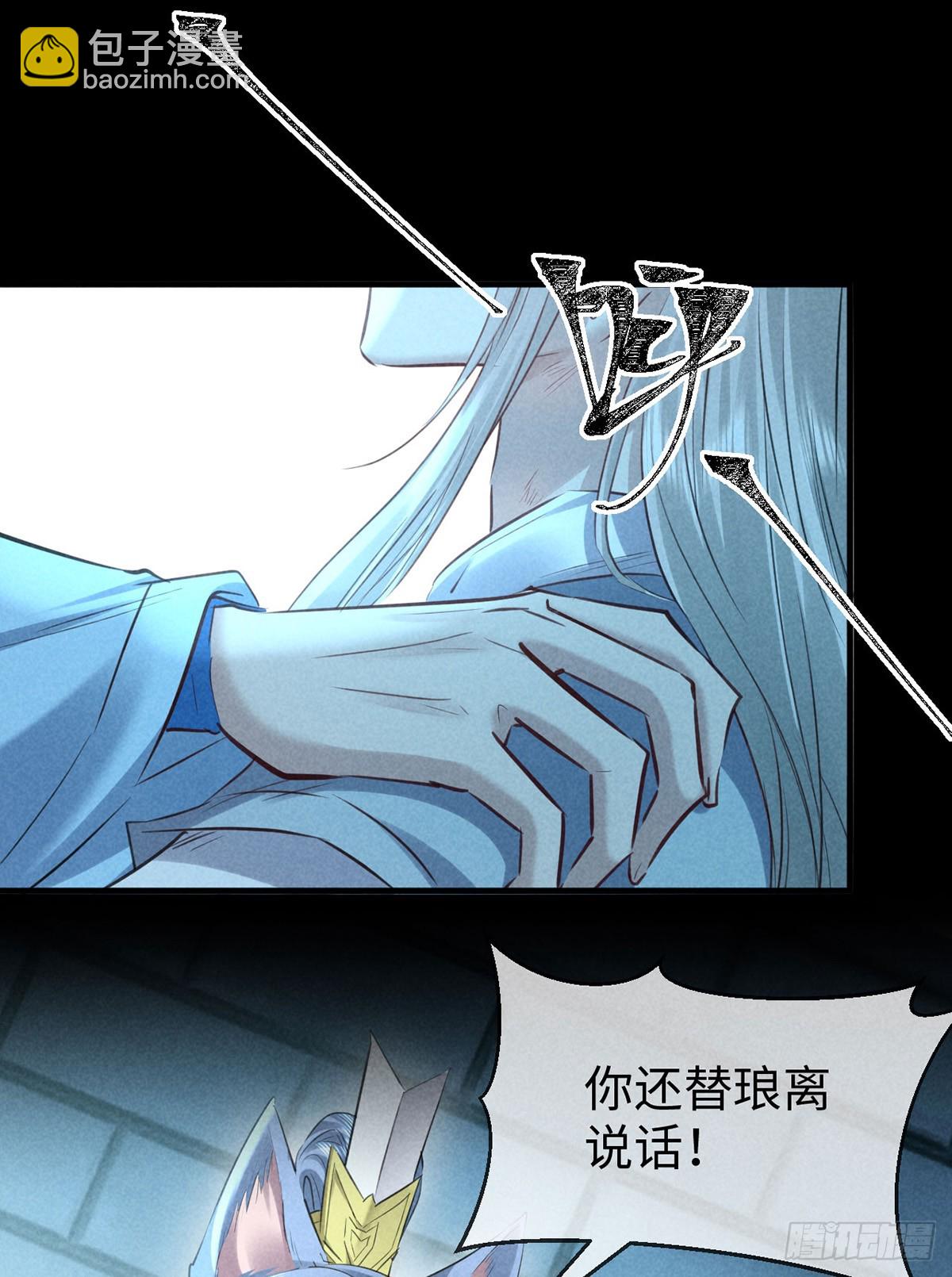 第165话 我要和他一样-第165话