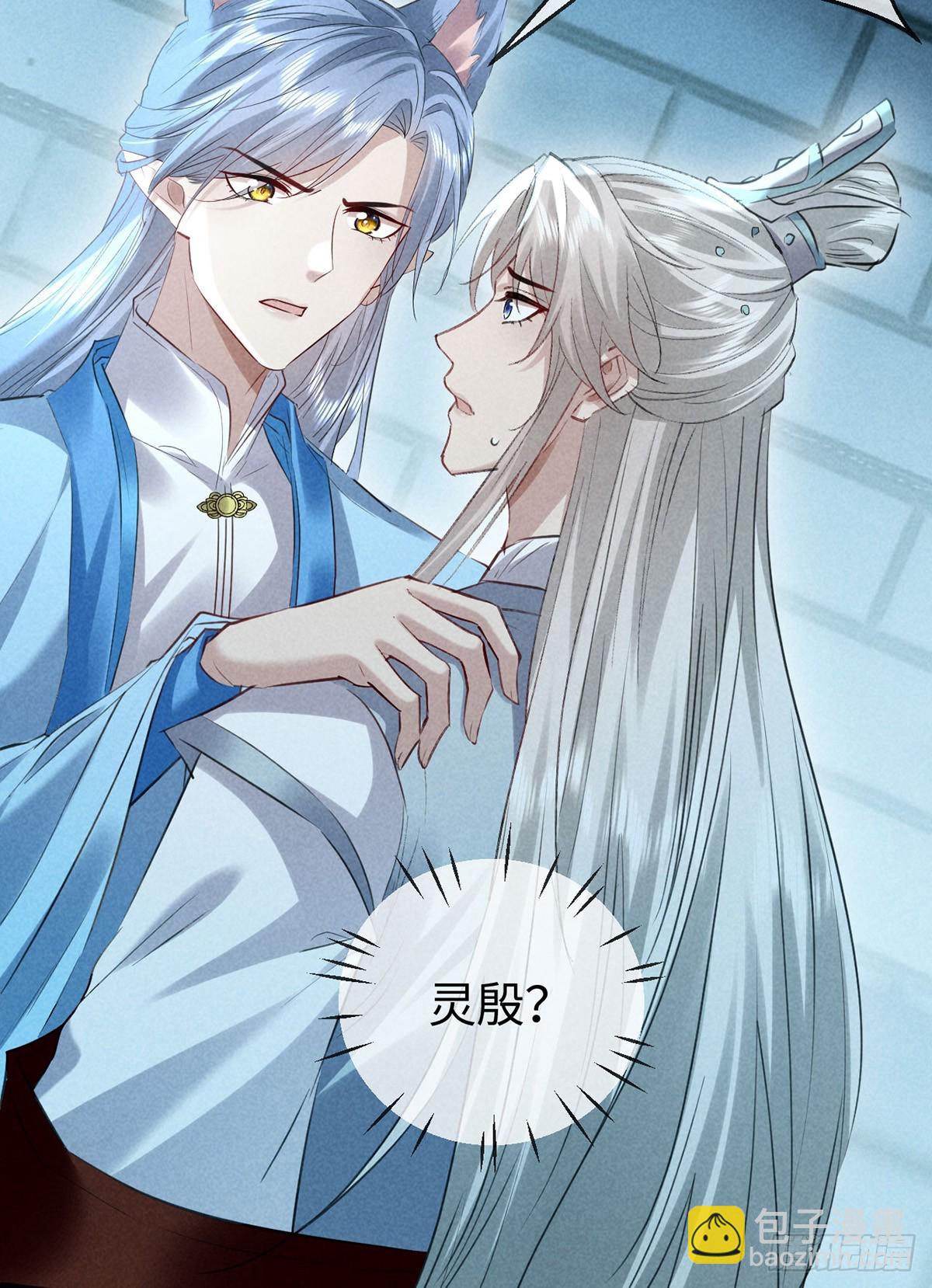 第165话 我要和他一样-第165话