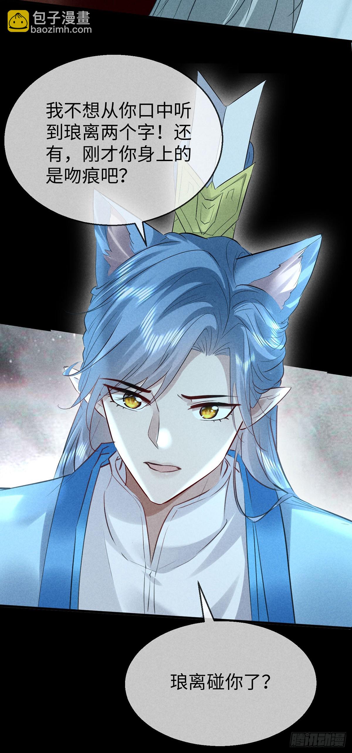 第165话 我要和他一样-第165话