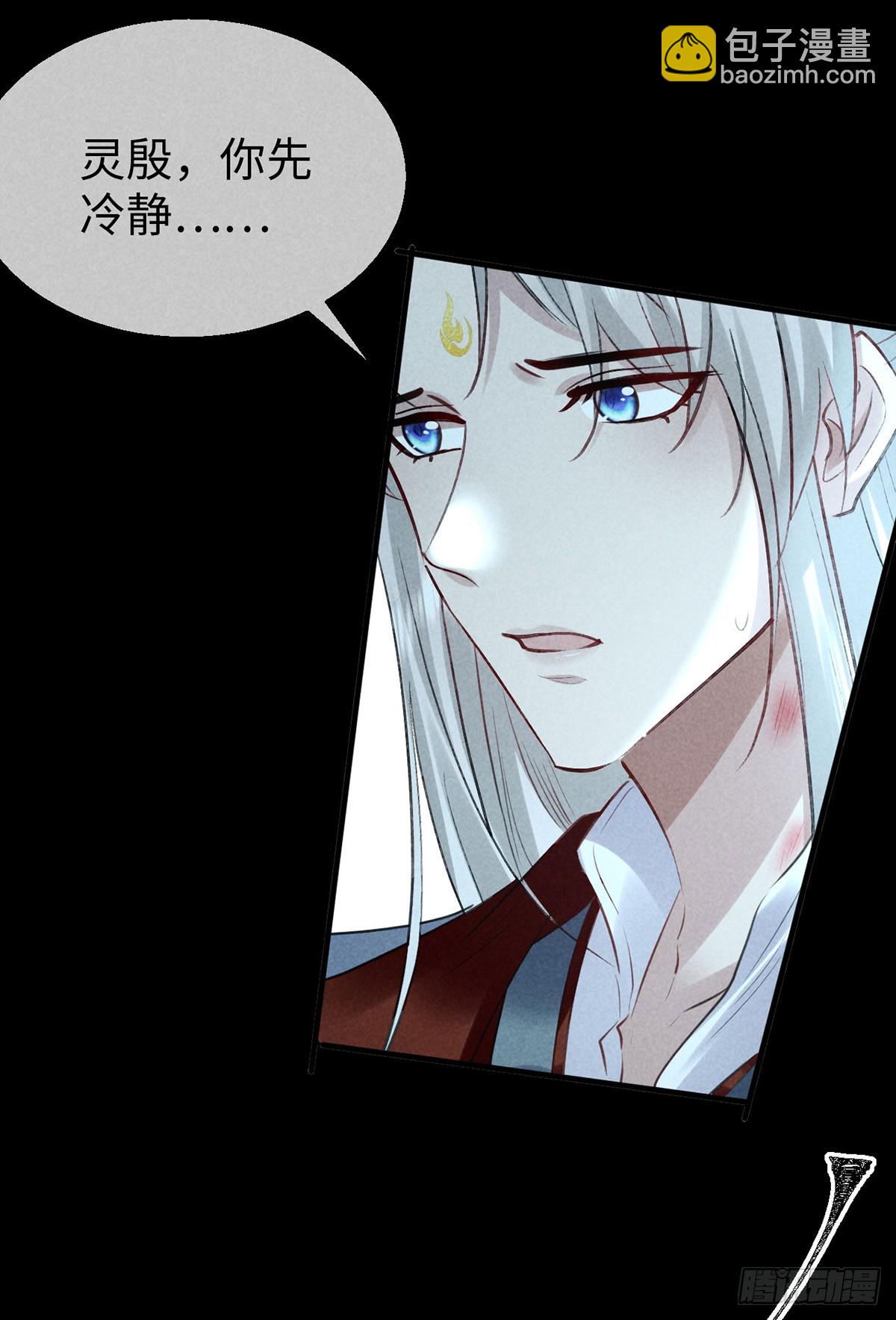 第165话 我要和他一样-第165话