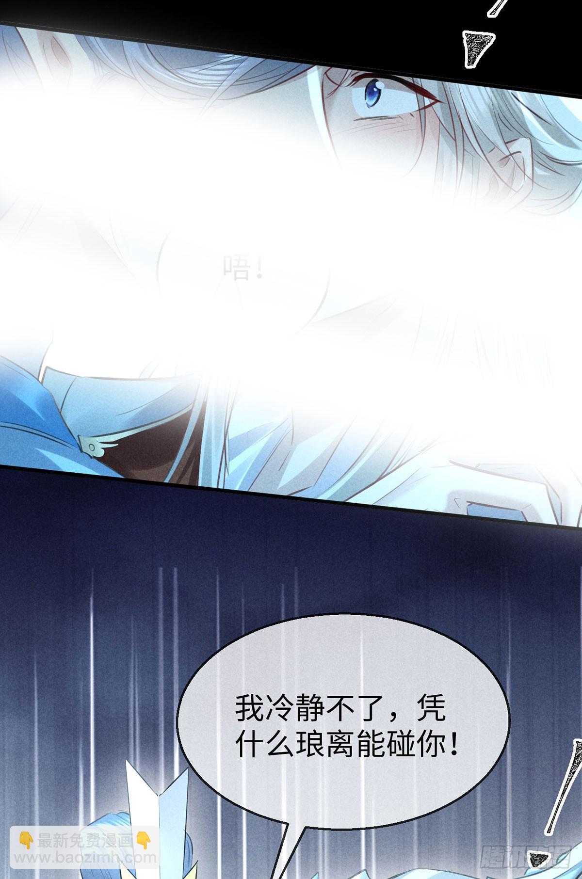 第165话 我要和他一样-第165话