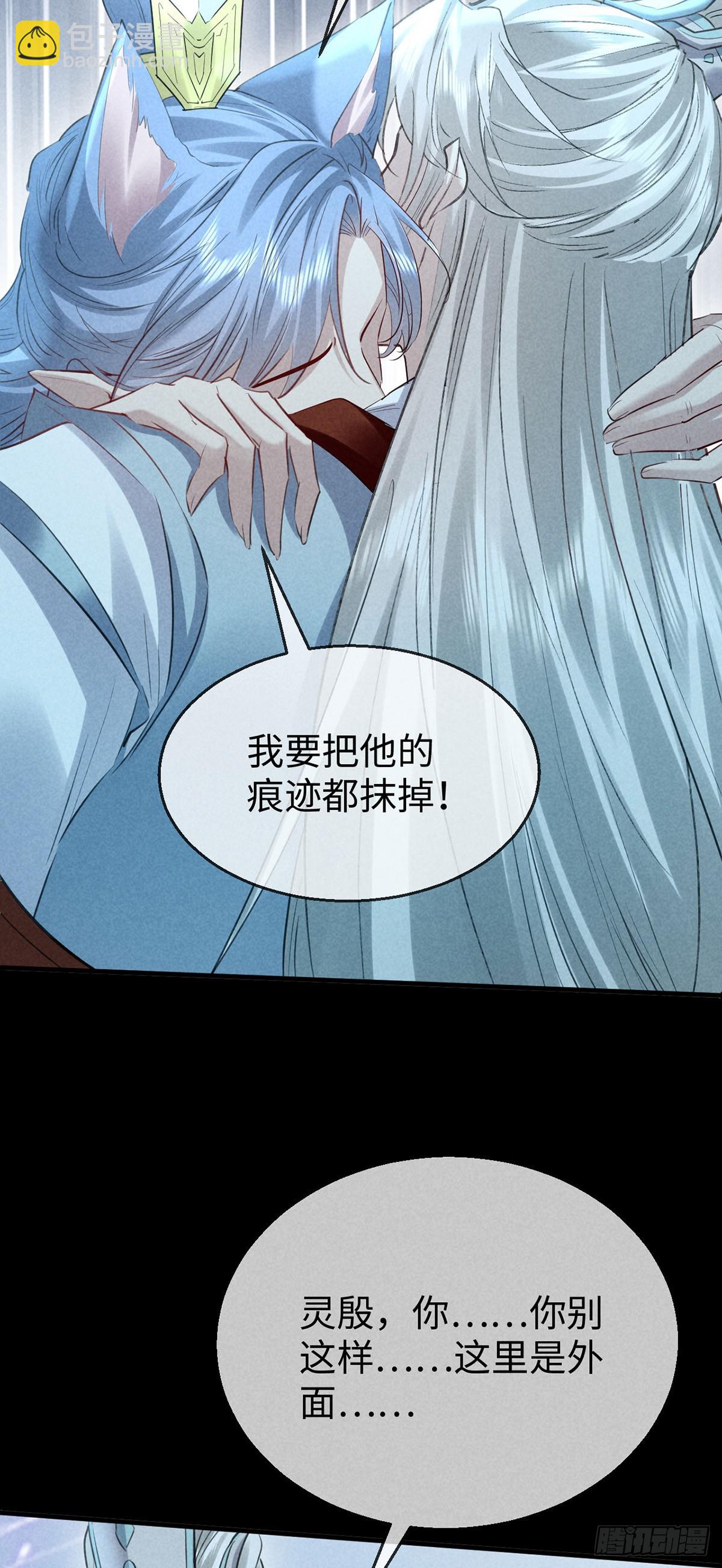 第165话 我要和他一样-第165话